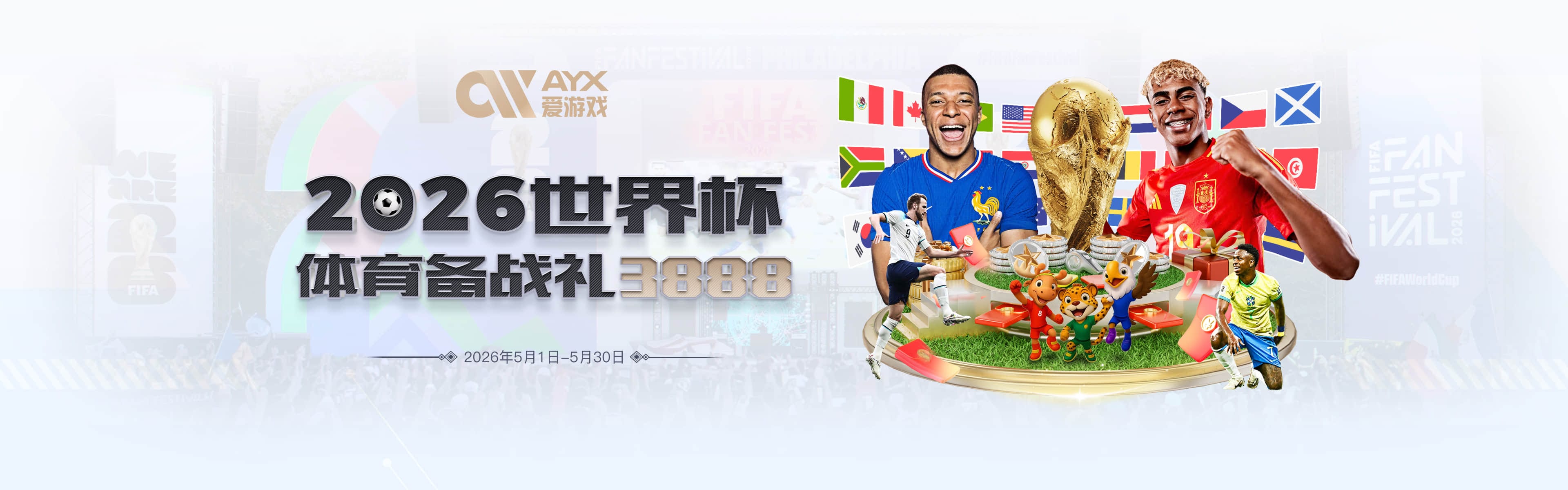 世界杯首秀破门！哈兰德成历史第200位取得进球的英超俱乐部球员