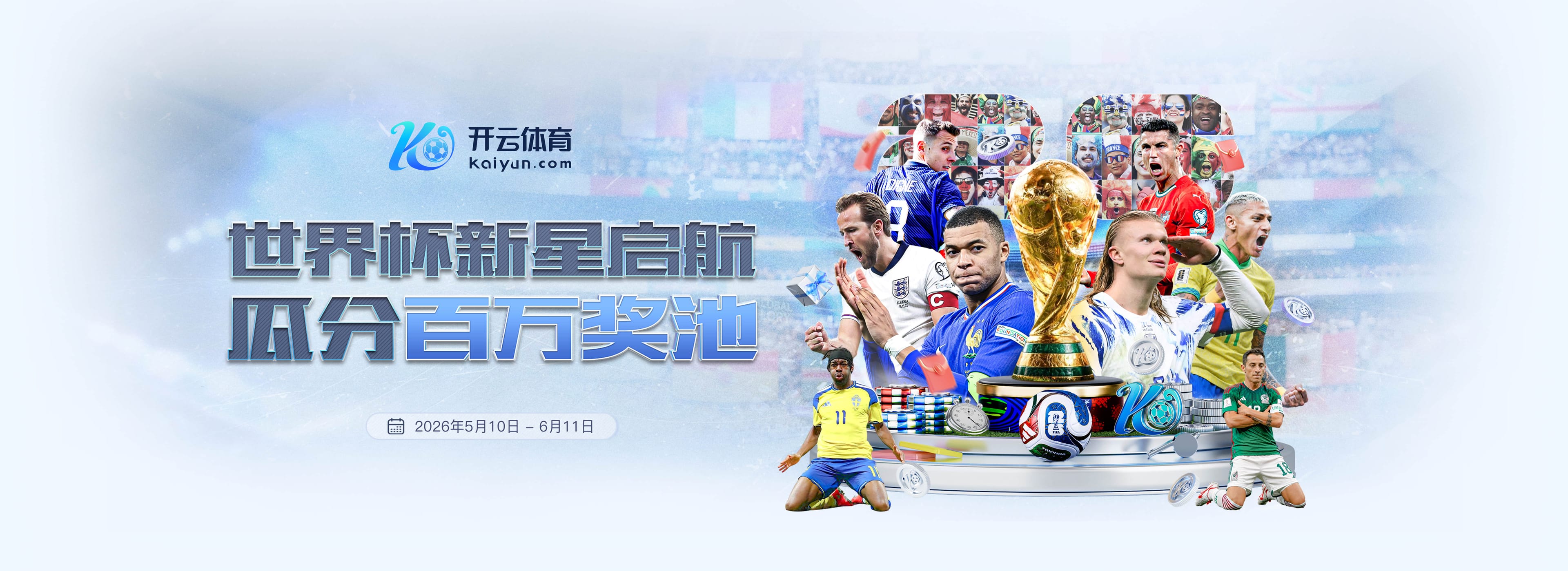 大宝贝：若没加内特我无法在联盟待这么久 他让我见识了何为努力