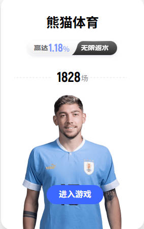 wb体育平台