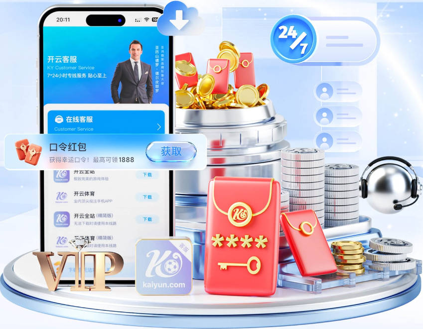 开云kaiyun入口