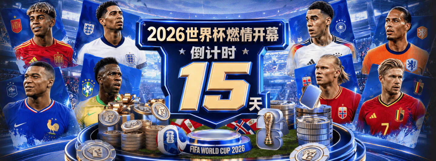 三份报价摆在桌上，他拒绝了利物浦选择留在皇马