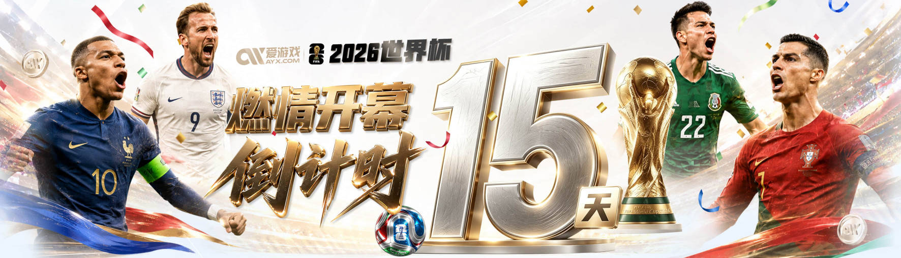 突然撕破脸！跟队：15岁JJ今天罢训要求离队，原本将入选明晚名单